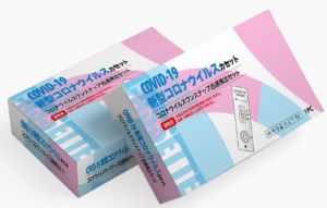 Rapidテストキット