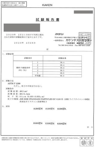 covid 19 証明証